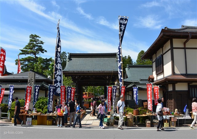 常喜院山門地蔵まつり