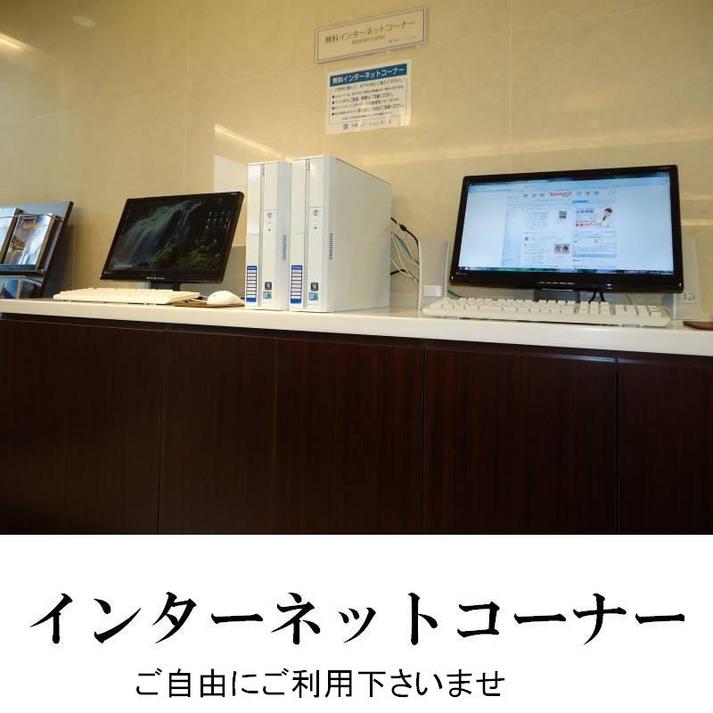 Shimonoseki Station Hotel Main Image Shimonoseki Station Hotel, Shimonoseki