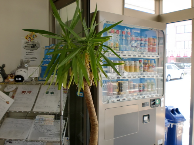 【ホテル】フロント自販機