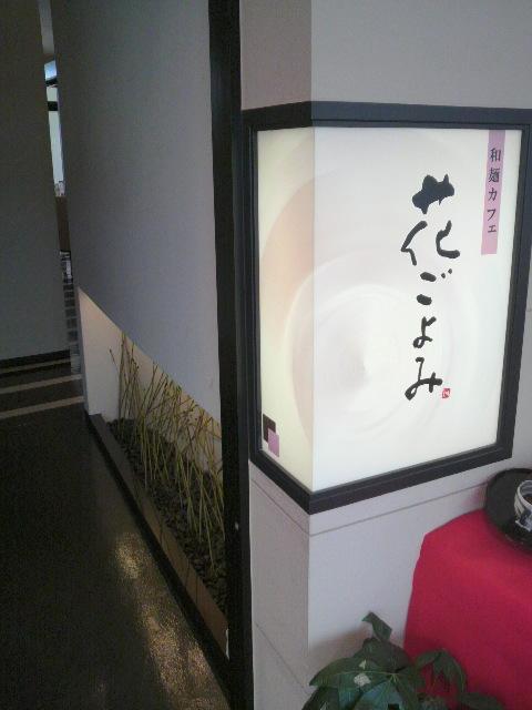 【フェスティバルマーケット】花ごよみ