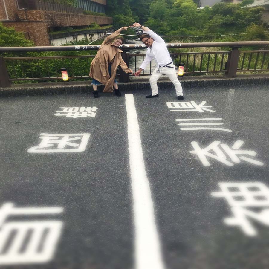 当館橋