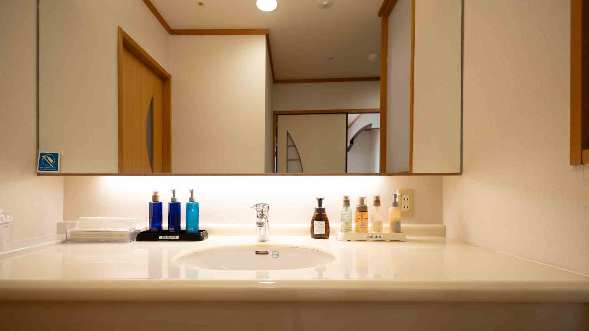 【本館】和室8畳洗面台