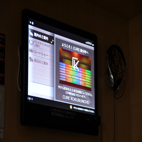 カプセルルーム内TV