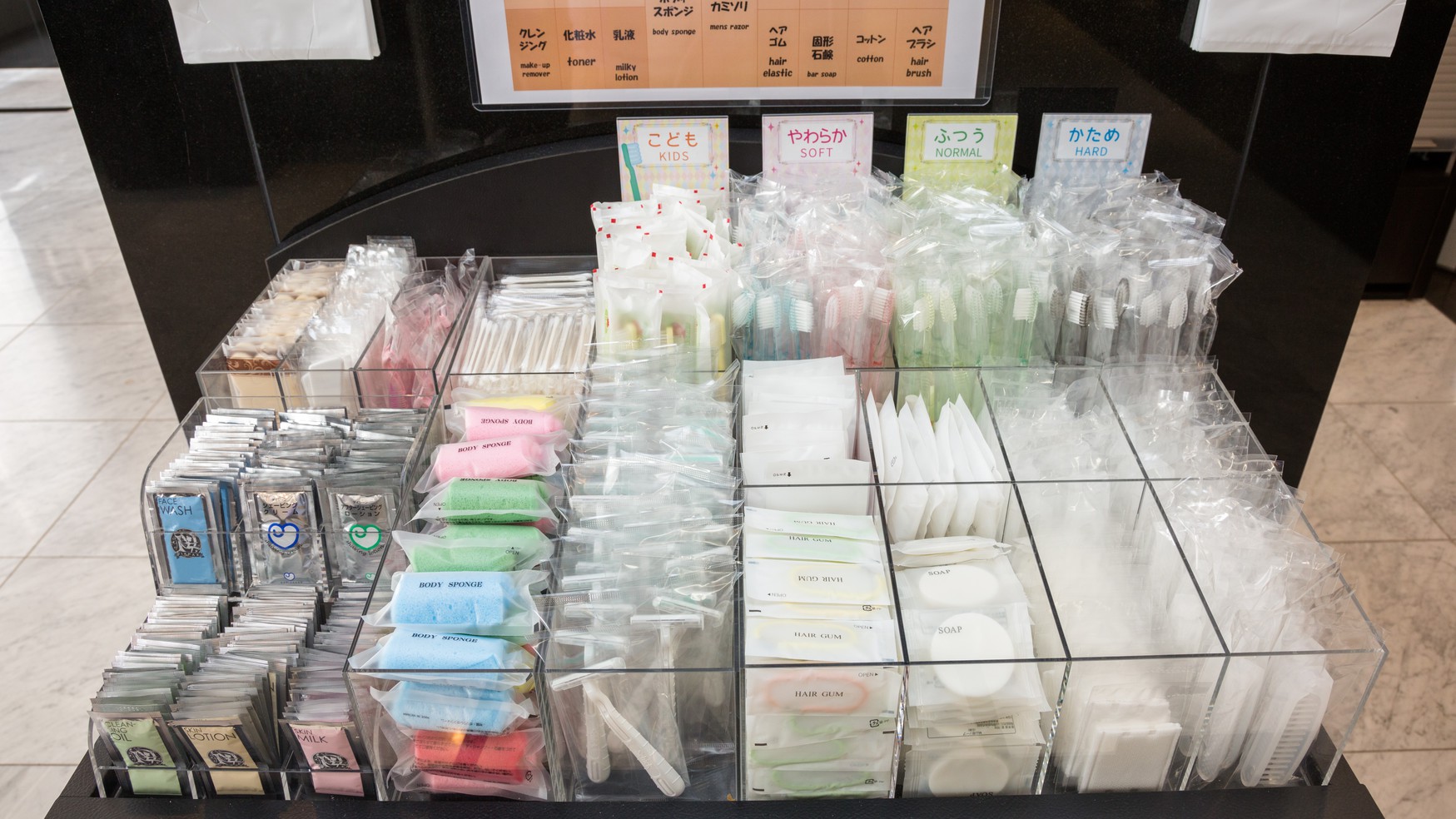 アメニティＢＡＲ