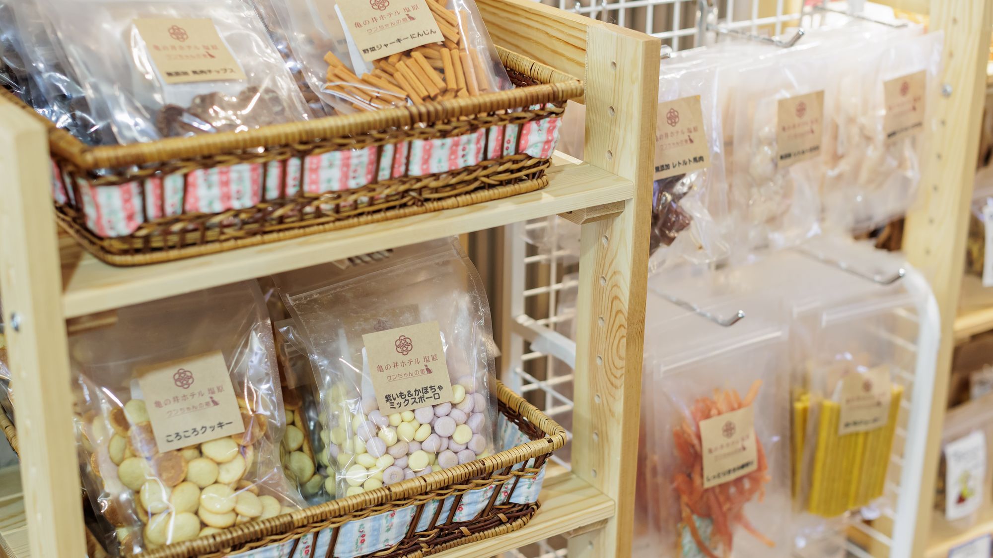 【売店】ワンちゃんのお菓子も♪