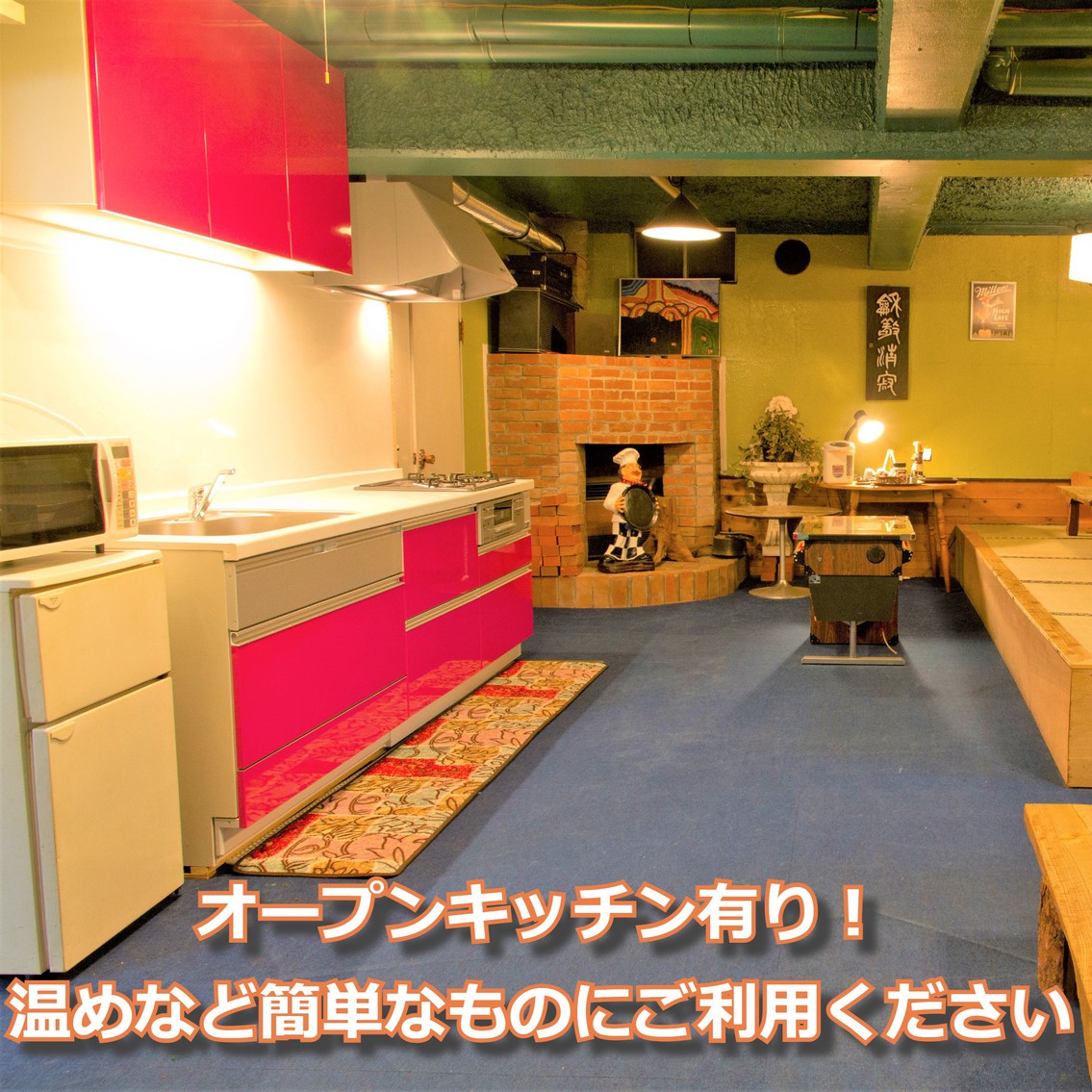 オープンキッチン