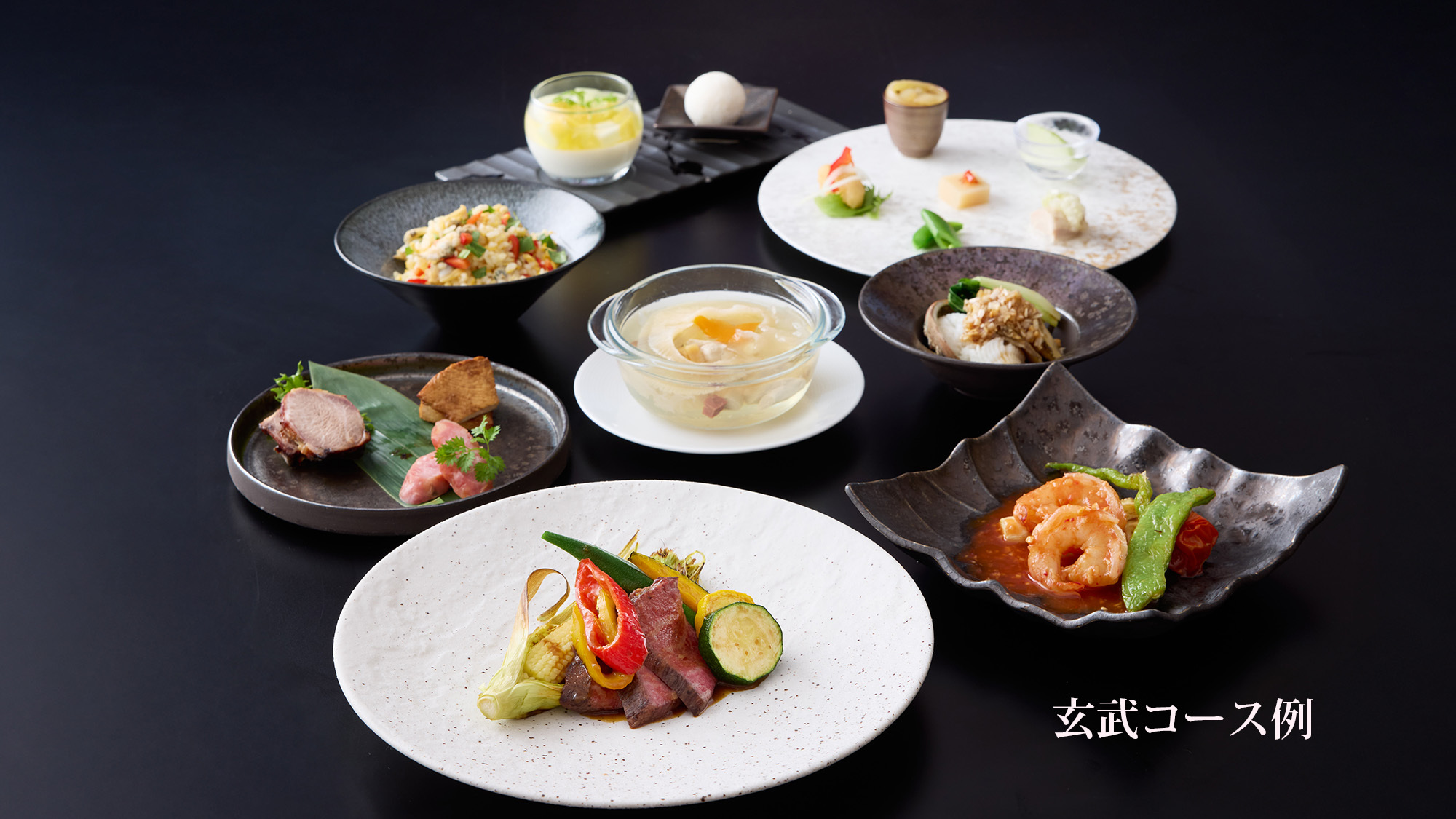 広東スタイル中国料理ディナーコース付きステイ 2食付
