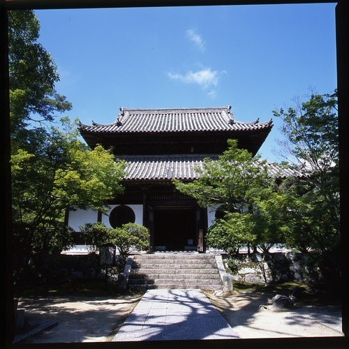 雪舟ゆかりの地宝福寺