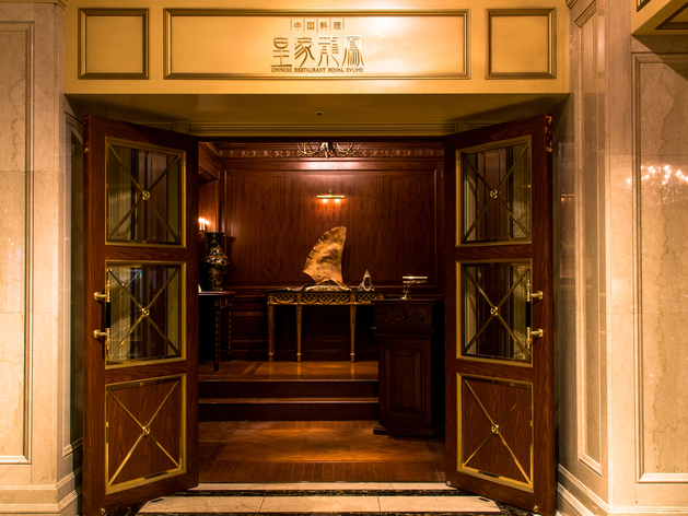 【中国料理皇家龍鳳】入口