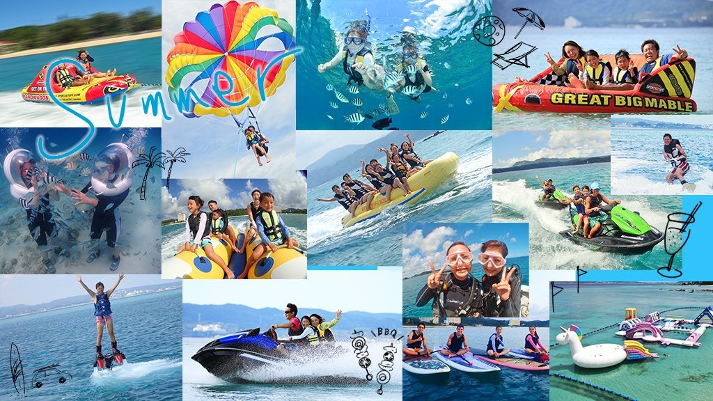 マリンアクティビティ（イメージ）