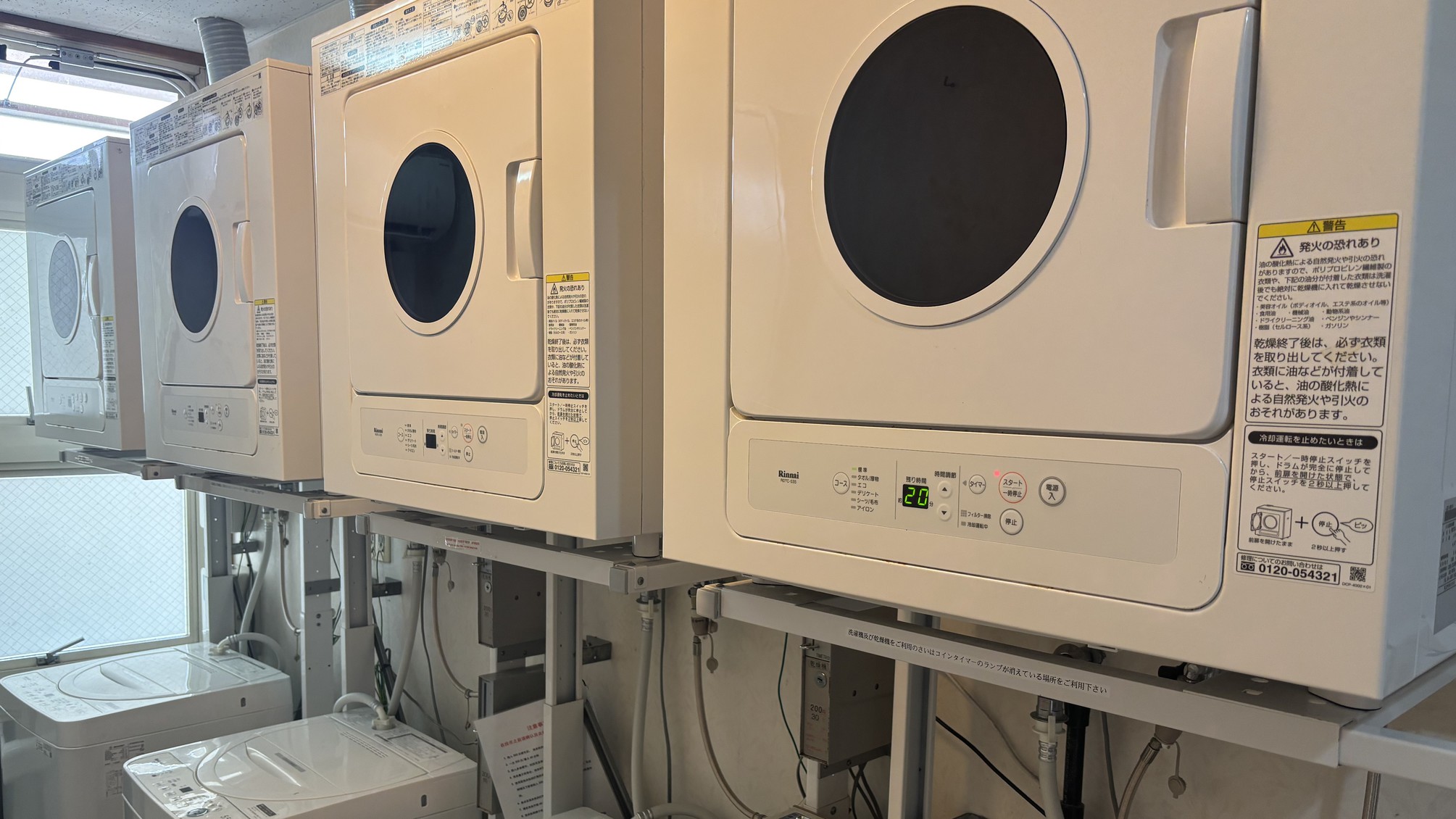 コインランドリー（2階）