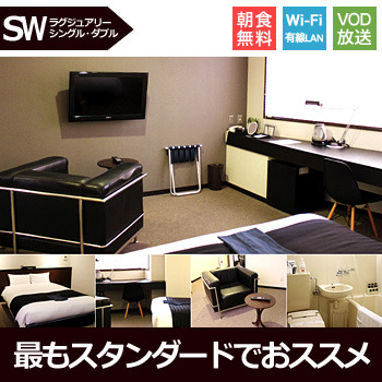 ホテルネクステージ（HOTEL　NEXTAGE） 写真4