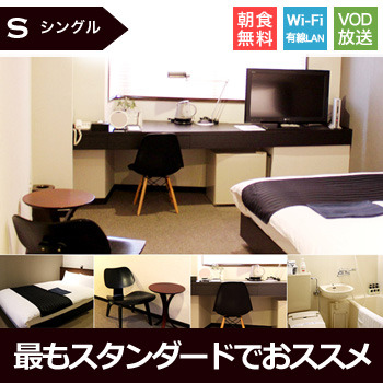 ホテルネクステージ（HOTEL　NEXTAGE） 写真2