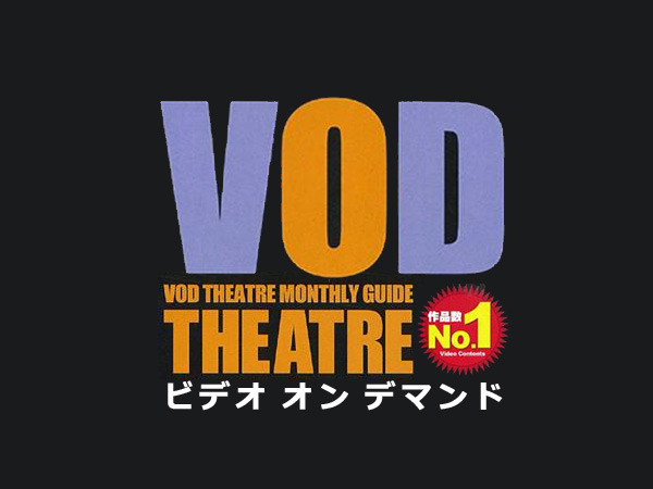 常時500タイトル以上、日々増加中！