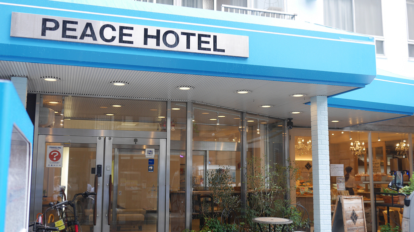 ブルーが目印！広島ピースホテルの外観。横川駅から徒歩5分の好立地でお食事場所も困りません。
