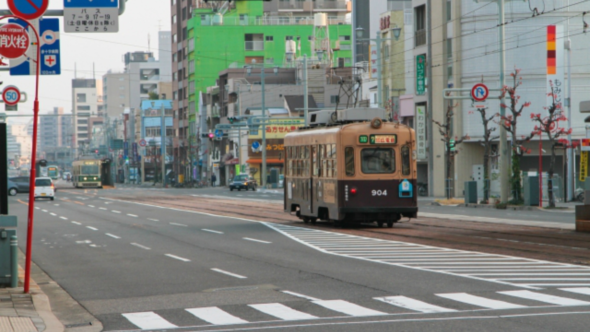 広島電鉄：当館より最寄りの広島電鉄「横川駅」まで徒歩2分！駅チカで食事・アクセスにも便利！