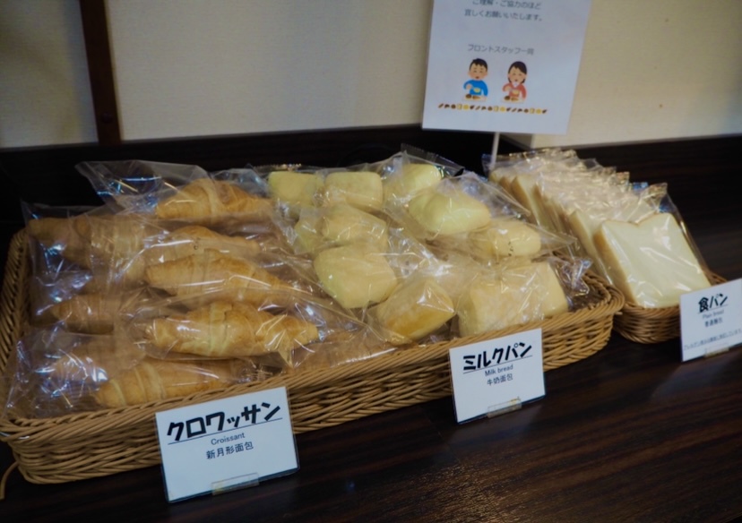 【朝食】パンコーナー