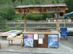 This photo about Guesthouse Ikkyu shared on HyHotel.com