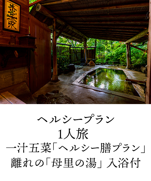 おすすめ4