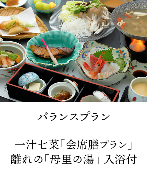 おすすめ2