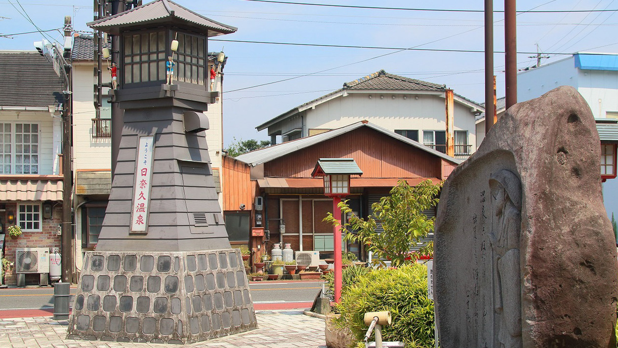 *日奈久温泉「憩いの広場」は山頭火の石碑が目印です。