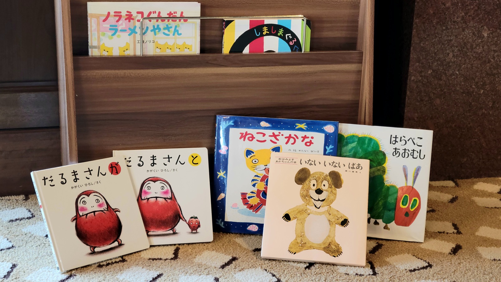 絵本貸し出しサービス