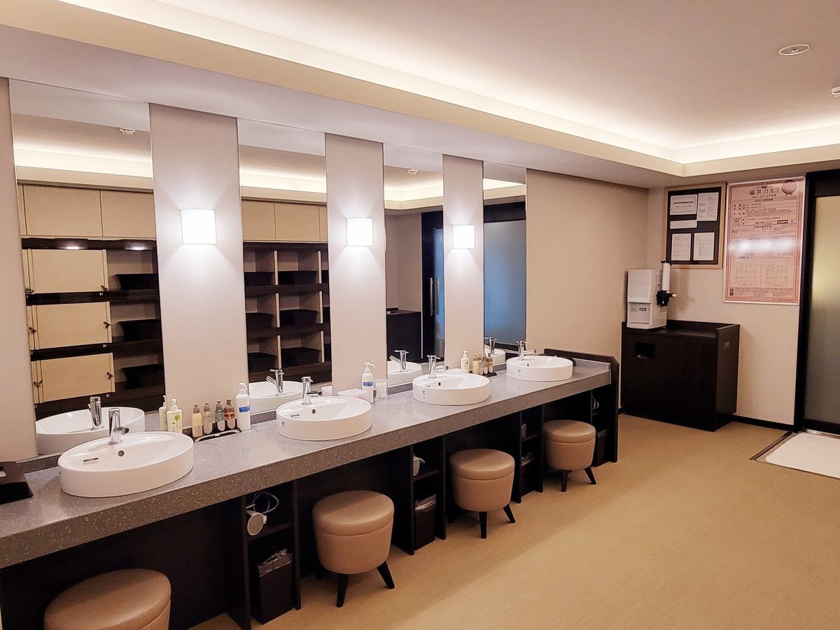 温泉大浴場/パウダールーム