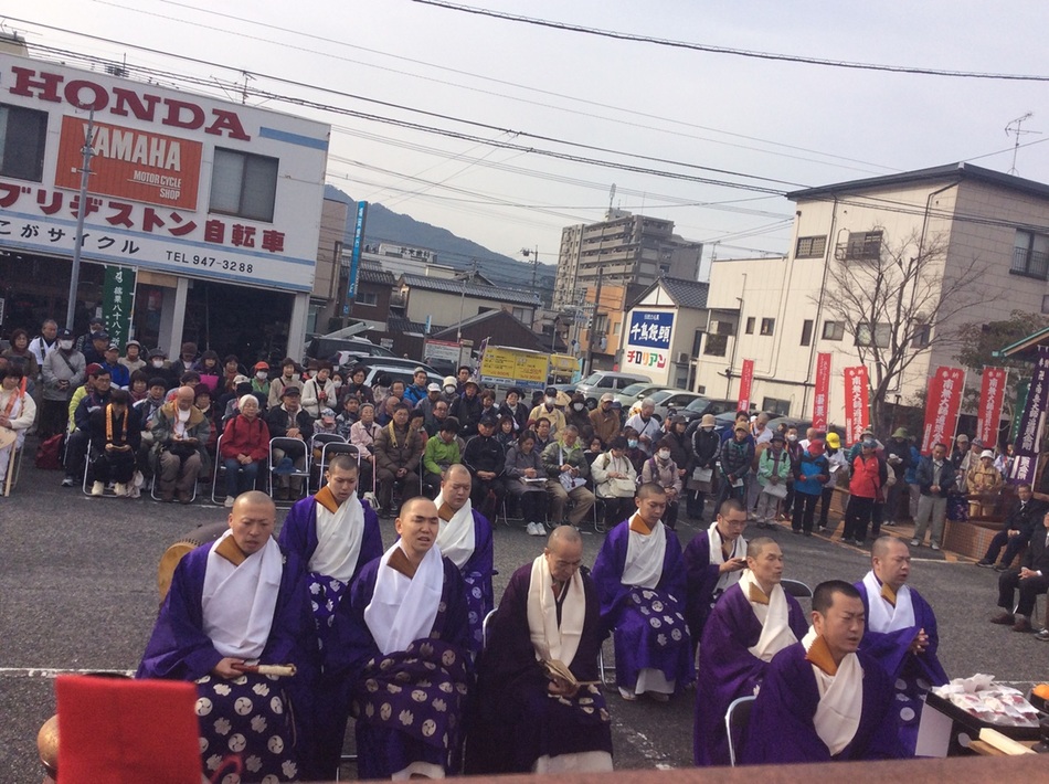 篠栗 八十八ヶ所 霊場開き