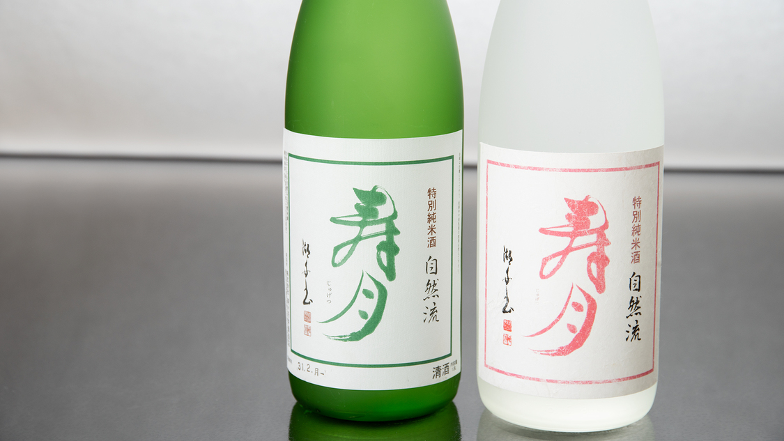 *【地酒】「寿月」。福島の美味しい地酒を取り揃えております。
