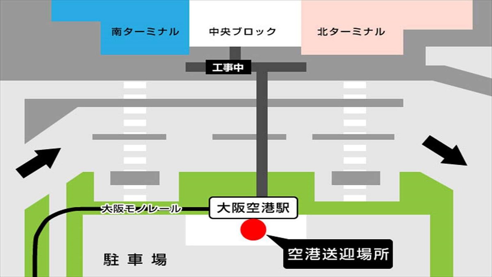 空港からホテル（お迎え）→;空港到着後、お気軽にお電話でお申し付け下さい。