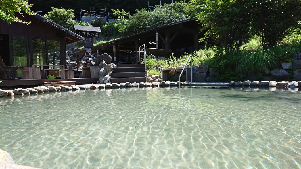 すずめの湯冷泉