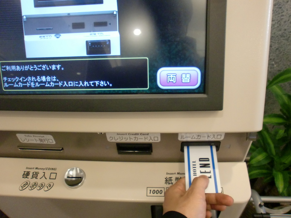 カードキー精算機システム