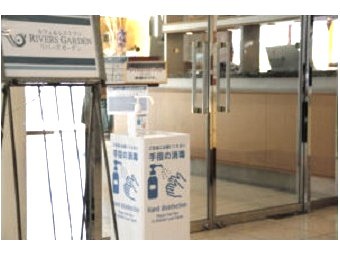 館内にアルコール消毒を設置【コロナウィルス感染対策】