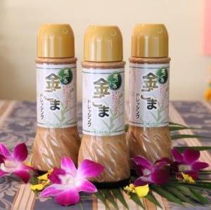 金ごまドレッシング