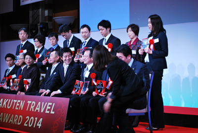楽天トラベルアワード2014