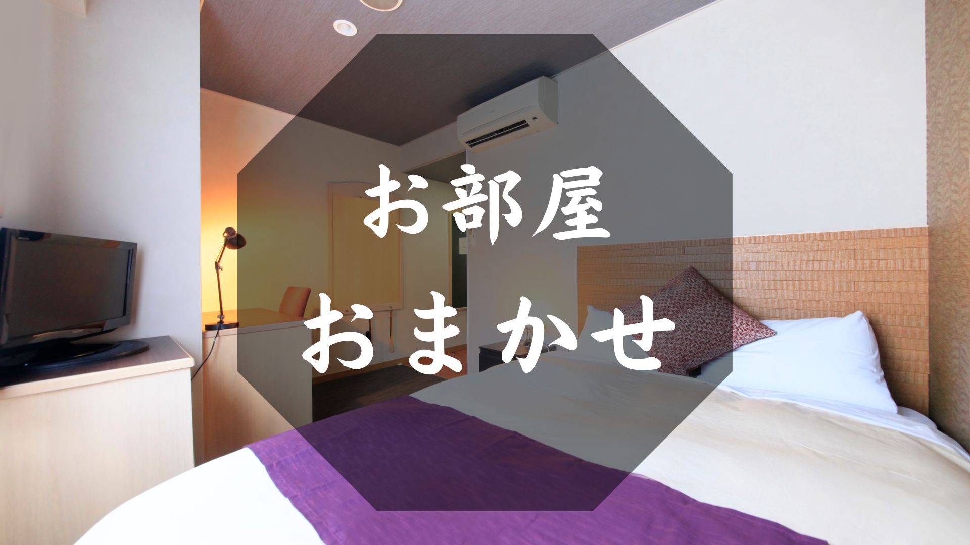 Smile Hotel Miyakojima - Tap to explore photos