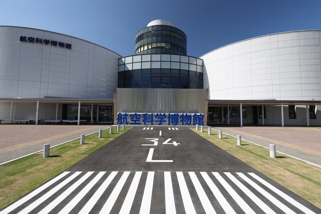 成田航空科学博物館