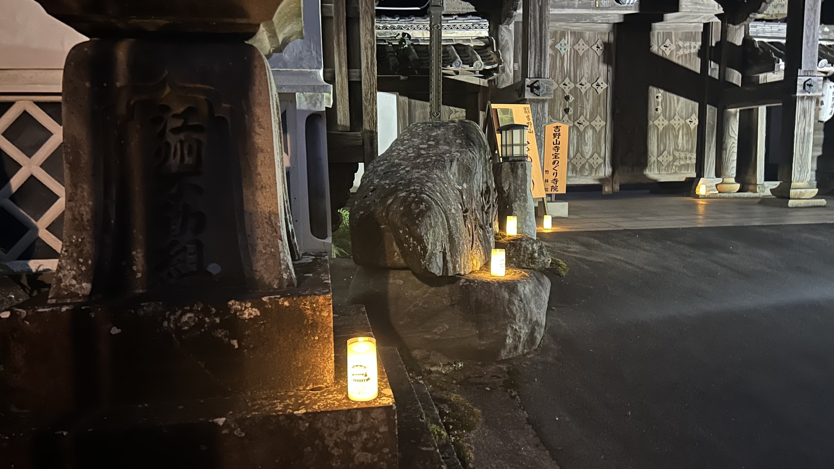 納涼街並み吉野桜燈火