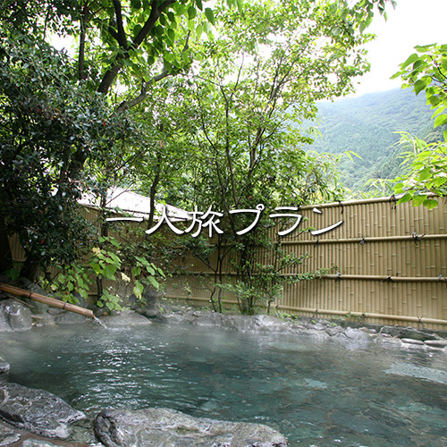  のんびり一人旅♪『大自然と温泉でココロもカラダも寛ぐ』静岡の奥座敷・寸又峡にぶらり