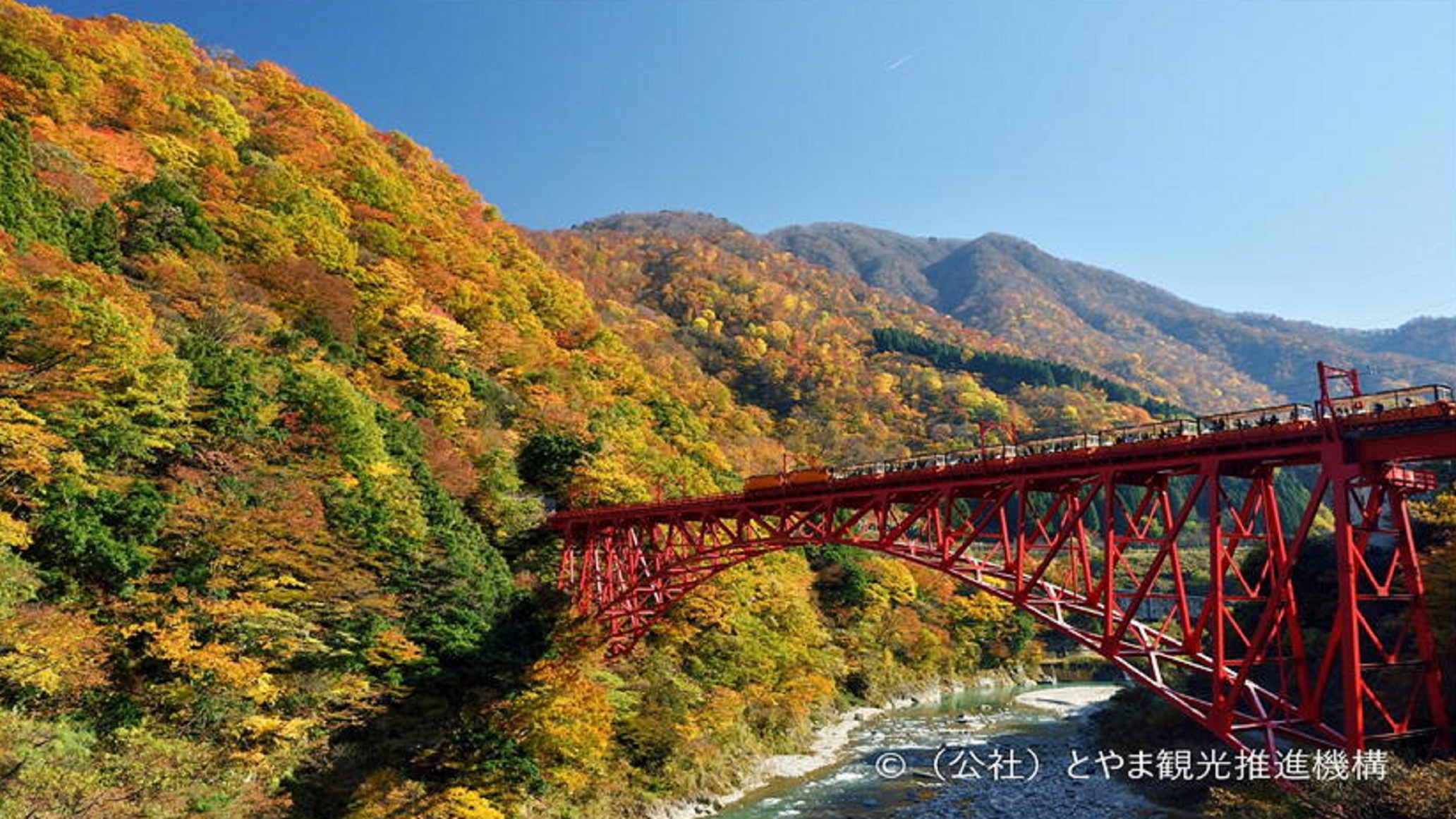 紅葉の黒部峡谷