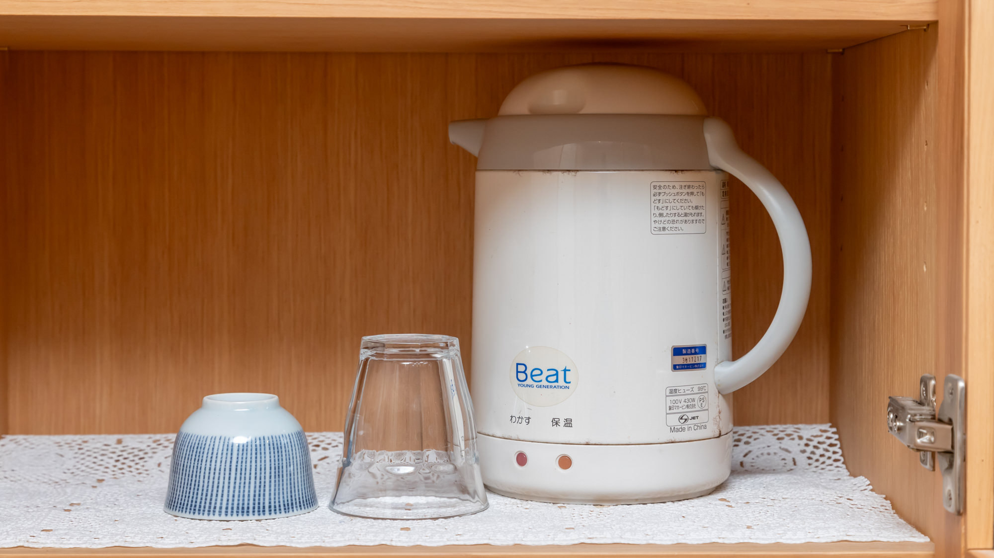 セミスィートシングル