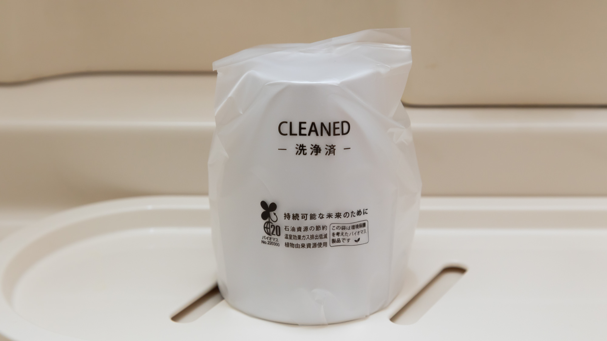 昭和シングル(1ベッド）