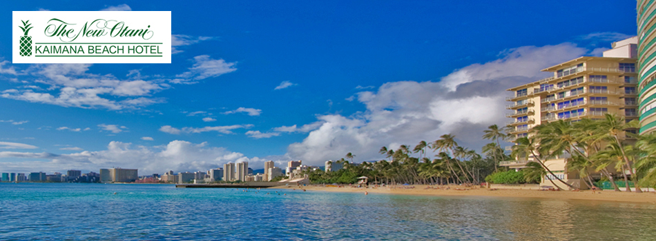 ザ ニュー オータニ カイマナ ビーチ ホテル The New Otani Kaimana Beach Hotel 宿泊予約 楽天トラベル