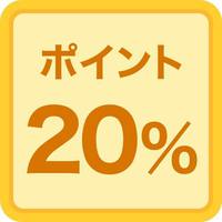 【ポイント20％】【朝食付プラン】ハワイでの朝はショアレストンのビュッフェ朝食でスタート！