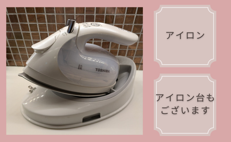 アイロン