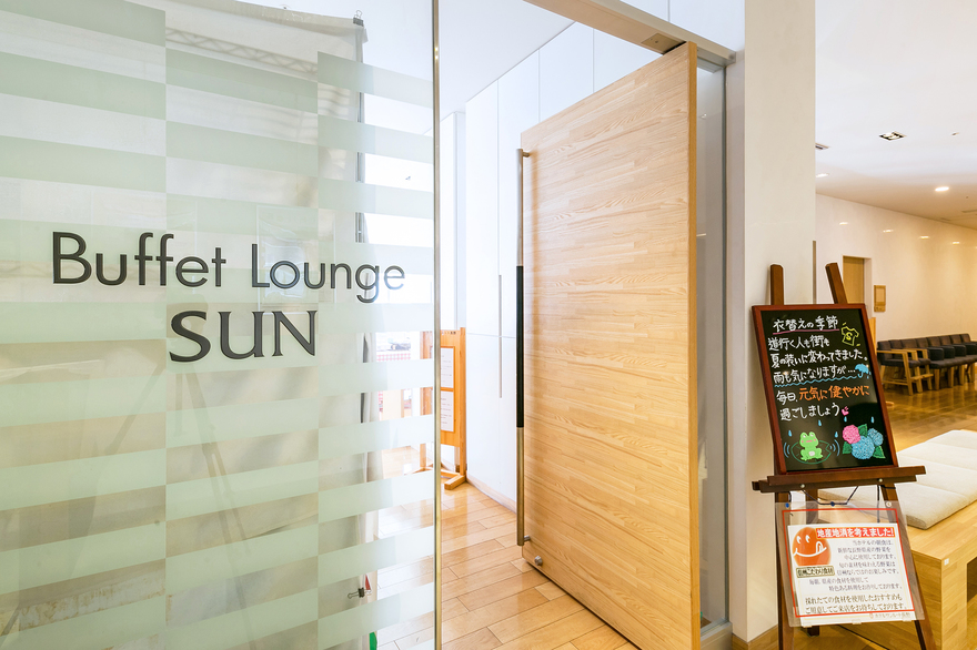 おはようございます！ご朝食は”;Buffet Lounge SUN”;で