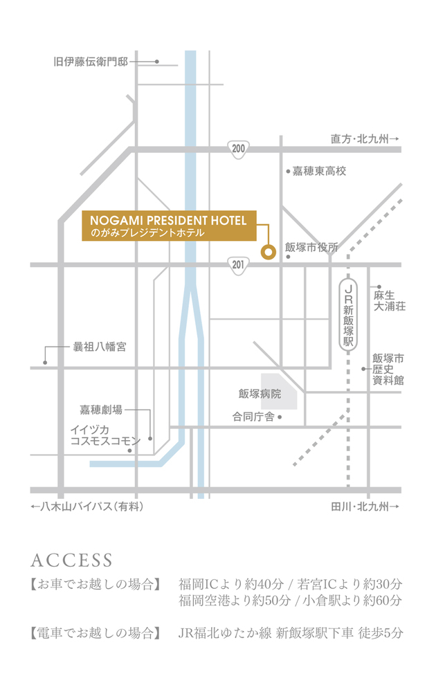 ホテル周辺案内