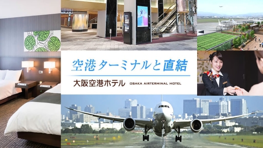 Osaka Airterminal Hotel 