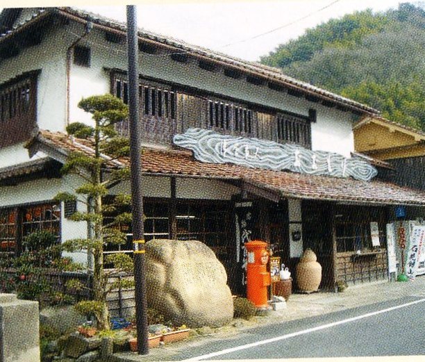 御食事処おおもり