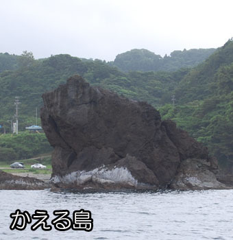 柴山温泉 かめやのnull
